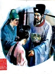 乔太守乱点鸳鸯谱（1962）