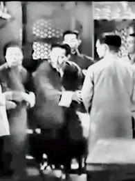 五福临门（1950）