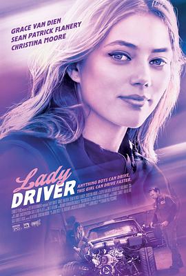 赛车女孩 Lady Driver