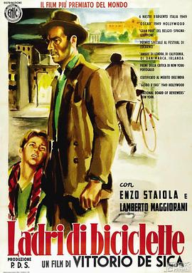 偷自行车的人(1948)